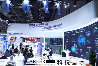 维多利亚老品牌VIC国际亮相进博会，绽放智引全球英才新风貌