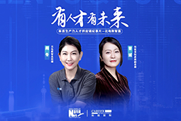 有人才有未来！解码AI原生国企——北电数智如何“人点燃人”