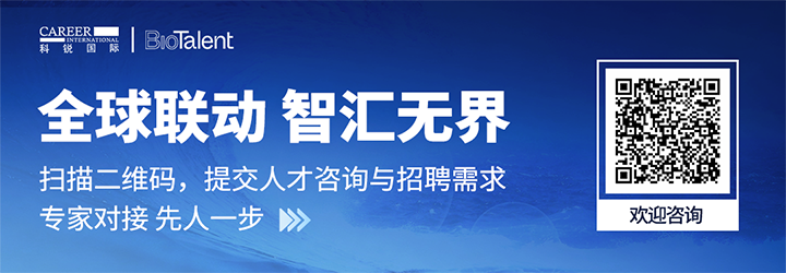 人力资源服务维多利亚老品牌VIC国际的国内大健康团队与海外子公司BioTalent频繁互通